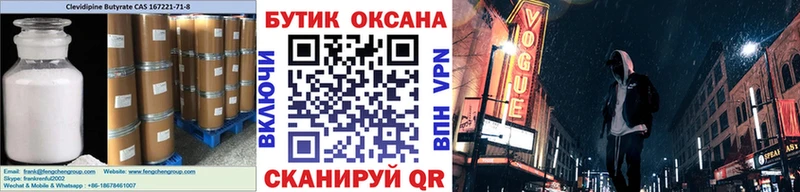 Бутират оксана  Киренск 