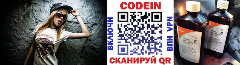 hydra tor  Киренск  Кодеин Purple Drank 