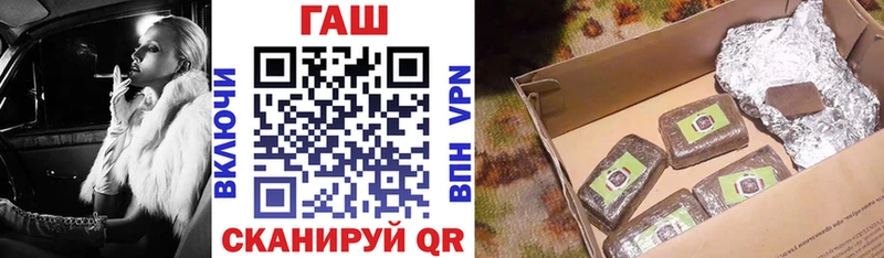 Гашиш Изолятор  Киренск 