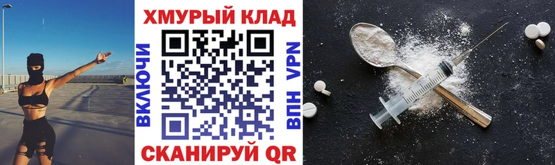 ГЕРОИН Афган  Киренск 