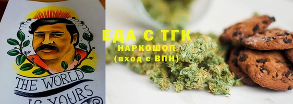 эйфоретик Пролетарск