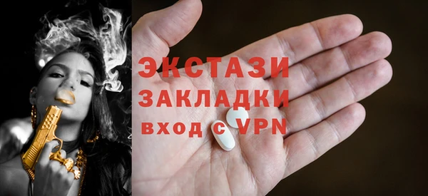МДМА Приозерск