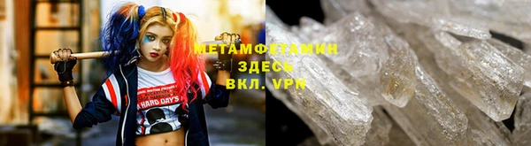 эйфоретик Пролетарск