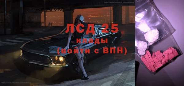 эйфоретик Пролетарск