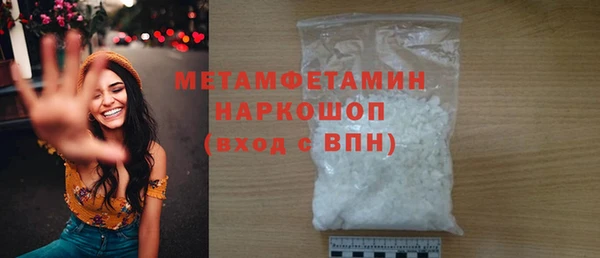 эйфоретик Пролетарск