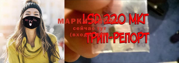 ECSTASY Краснотурьинск