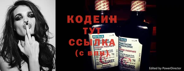 эйфоретик Пролетарск