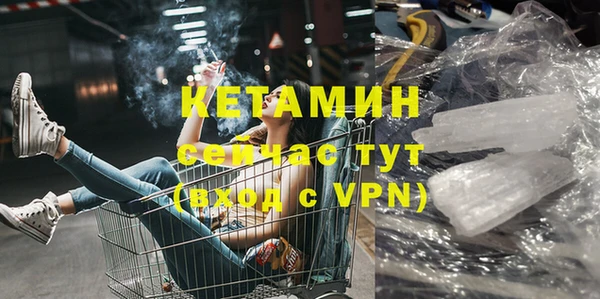 ECSTASY Краснотурьинск