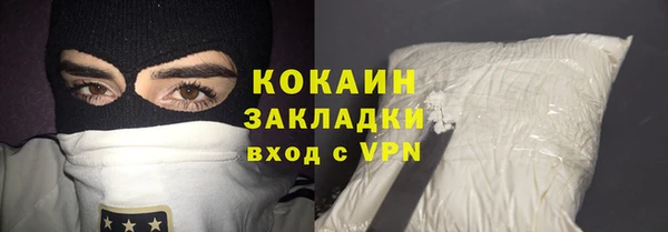 прущая мука Кодинск
