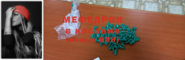 сатива Протвино