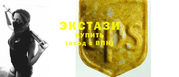 метадон Красноперекопск