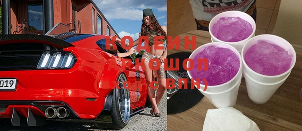 ECSTASY Краснотурьинск