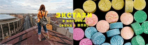 сатива Протвино