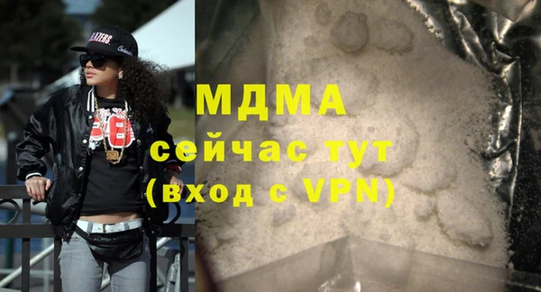 метадон Красноперекопск