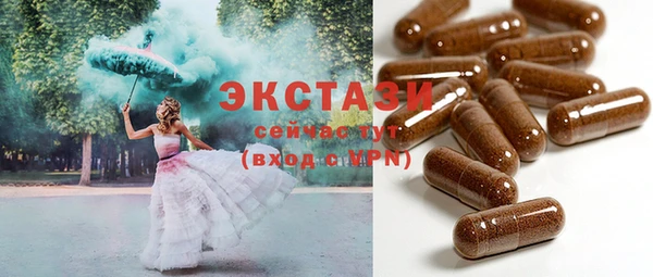 метадон Красноперекопск