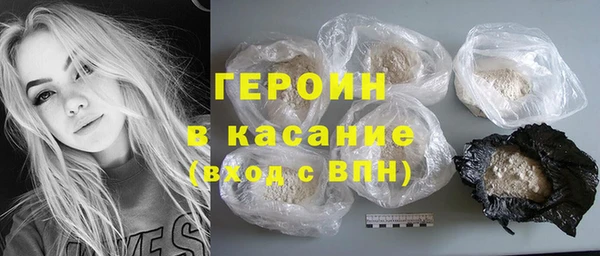 сатива Протвино