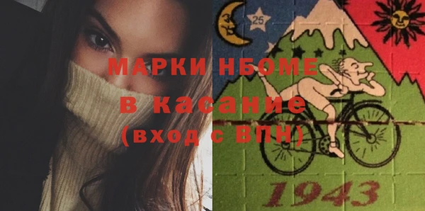 прущие крисы Коряжма