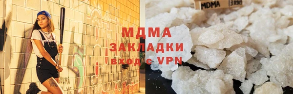 марки lsd Кулебаки