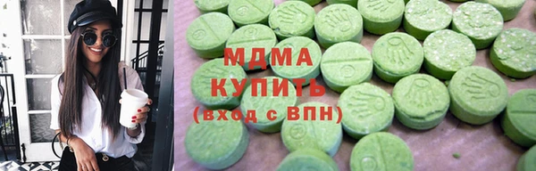 сатива Протвино