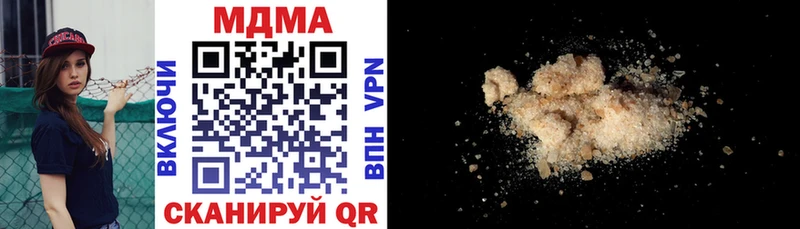 MDMA молли  Киренск 